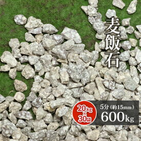 楽天市場 化粧砂利 グレーの通販