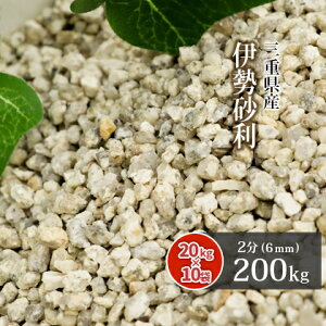 _|Cg10{!X[p[SALE!^ɐ 2 (6mm) 200kg (20kg×10) |    K Tr  ~ | K[fjO K[f GNXeA  Av[` 뉀 a a a ؒ ͎R