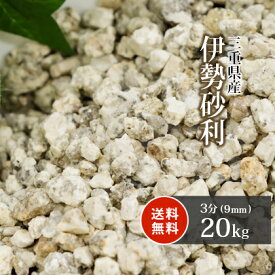 楽天市場 石材 木材 建築資材 設備 花 ガーデン Diy の通販