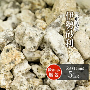 ɐ 5 (15mm) 5kg |    ~  ɕ~ diy  a 뉀 ~ ~ | K[fjO O\  ؒ _ ͎R ~ ΍   ~  W 