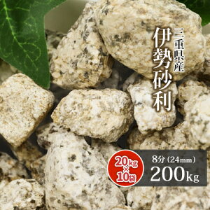 砂 砂利 庭の通販 価格比較 価格 Com