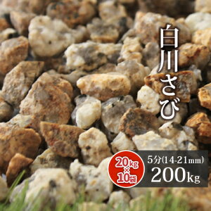 砂利 袋 熱帯魚 アクアリウム用品の人気商品 通販 価格比較 価格 Com 砂利 袋 熱帯魚 アクアリウム用品の人気商品 通販 価格比較 価格 Com