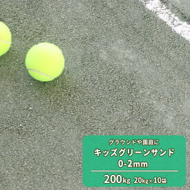 楽天市場 テニスコート 土の通販