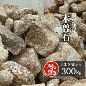 _|Cg5{!9/15^ؑ] 50-250mm 300kg (15kg×20) |    diy K[fjO bNK[f  I hCK[f  傫 I F uE  y Ԓd GNXe