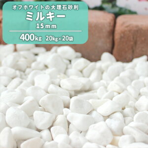 _|Cg5{!!ӍՒ^~L[ 15mm 400kg (20kg×20)y݌Ɍz|    ʍ ʐ ύ 嗝 K[f K[fjO  zCg ~ m