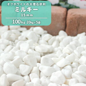 ~L[ 15mm 100kg (20kg×5)y݌Ɍz|    ʍ ʐ ύ 嗝 K[f K[fjO  zCg ~ m