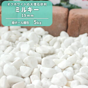 ~L[ 15mm 5kgy݌Ɍz|    ʍ ʐ ύ 嗝 K[f K[fjO  zCg ~ m