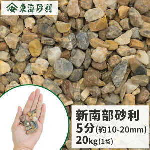 �_�|�C���g5�{!!�}���\�������^�V�암���� 5�� (��10-20mm) 20kg | ������� �� ���� �� ��� �u���E�� ��ɕ~�� ���F �u���E�� �O���[ �~���� �~�� �K�[�f�j���O �m�� �K�[�f�� �� ���� ���| ���� d