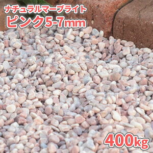 i`}[uCg sN 5-7mm 400kg (20kg×20) |     ~  K[fjO | K[f diy  ʐ ʍ   ~ ύ O\ GNXeA R
