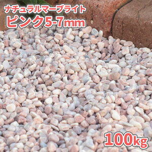 _|Cg5{}\!!^i`}[uCg sN 5-7mm 100kg (20kg×5) |     K[fjO | ~   sN m K[f ̔ C ʐ ʍ 