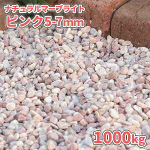 i`}[uCg sN 5-7mm 1000kg (20kg×50) |     ʐ ʍ  ~ ύ 嗝  sN K[fjO | O\ GNXeA m VR