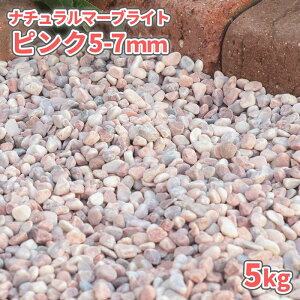 _|Cg10{!X[p[SALE!^i`}[uCg sN 5-7mm 5kg |     K[fjO | ΍ ~    ʐ ʍ ̔ C 5L  }`O 