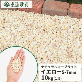 楽天市場 玉砂利 総容量 L 5 9l 木材 建築資材 設備 花 ガーデン Diy の通販