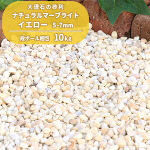 i`}[uCg CG[ 5-7mm 10kg |    ~   K[fjO diy | ύ K[fXg[ ϗt A }`O yB hCK[f  ~ 