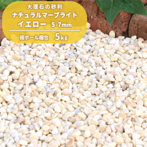 _|Cg5{}\!!^i`}[uCg CG[ 5-7mm 5kg |    ʐ ʍ ~ O\ ɕ~  K[fjO ~  ׂ  }`O yB 