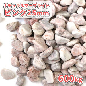 �_�|�C���g5�{!!�労�ӍՒ���^�i�`�������}�[�u���C�g �s���N 25mm 600kg (20kg×30��) | ��� �� ���� �� ������� ��� �~�� �~�� ������ �ʐ� �ʍ��� �� �嗝�� �K�[�f�j���O �K�[�f�� ���| �G�N