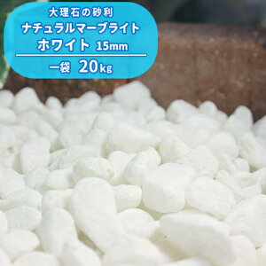 i`}[uCg zCg 15mm 20kg |     O\ ɕ~ K[fjO diy  ~ ύ ԏ Xbg ڒn  ~  嗝  K[fXg[