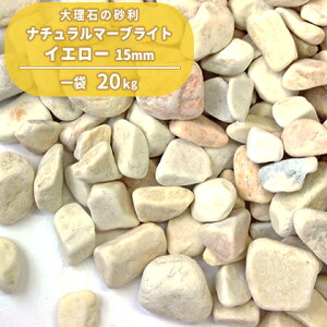 _|Cg10{!X[p[SALE!^i`}[uCg CG[ 15mm 20kg |    ɕ~ O\  ~ ύ K[fjO ~  K[f | diy ԏ Xbg 