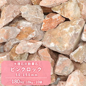楽天市場 ホームセンター 砂利 木材 建築資材 設備 花 ガーデン Diy の通販
