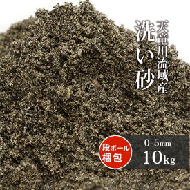 楽天市場 庭砂 用土 肥料 ガーデニング 農業 花 ガーデン Diyの通販