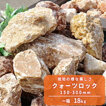 楽天市場】庭石 大きめの通販