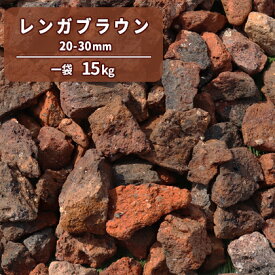 楽天市場 ガーデニング 石 レンガ 木材 建築資材 設備 花 ガーデン Diyの通販 楽天市場 ガーデニング 石 レンガ 木材 建築資材 設備 花 ガーデン Diyの通販