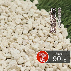 _|Cg5{10/30!^ΊD 5mm 90kg (18kg×5) |    K[f  diy O\ K[fjO | GNXeA x[W hCK[f  ~  ~ Xg[K[