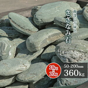 花壇 土留め 石 農業資材 ガーデニング用品の人気商品 通販 価格比較 価格 Com