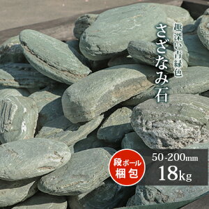 _|Cg10{!X[p[SALE!^Ȃݐ 50-200mm 18kg |   I I     傫  a m bNK[f Ԓd  y | K[f GNXeA 뉀 K[fjO ɗ\