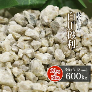 썻 3 (3-12mm) 600kg (20kg×30) |      ~  a K[f 뉀 K[fjO | ~ O\ GNXeA diy tH[   ʍw x[W ~