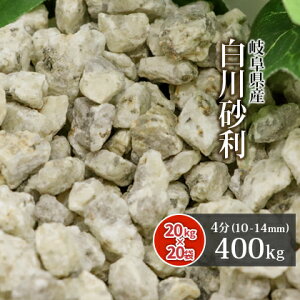 _|Cg5{!!18^썻 4 (10-14mm) 400kg (20kg×20) |    ~   O\ ɕ~ diy K[fjO | K[f a m hCK[f bNK[f 