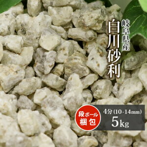 썻 4 (10-14mm) 5kg |    K[f   ~  ɕ~ O\ W diy K[fjO ~ ϗtA }`O ~  v^[ Ԓd  ~ ~