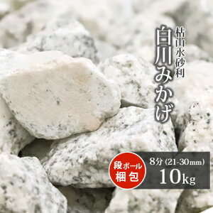 ݂ 8 (21-30mm) 10kg |    K[f K[fjO  e  嗱 | diy }`O a GNXeA O\ 뉀 ɕ~  10L  O[  ؒ 