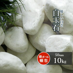 白 レイアウト用品 砂利 水槽用の人気商品 通販 価格比較 価格 Com
