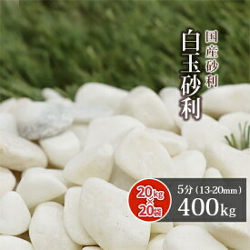 楽天市場 坪庭 セット ガーデニング 農業 花 ガーデン Diy の通販