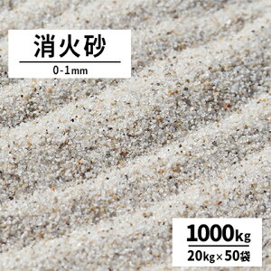 _|Cg5{11/1!^΍ 0-1mm 1000kg (20kg×50) |    1g   ΍   Ηp  H  ^ ThuXg VՂ Hp  ΍ h 