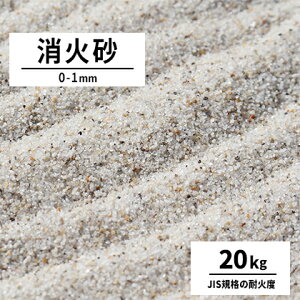 ΍ 0-1mm 20kg |    Ηp̍ h ΍ Ηp     h ] 鍻  Ηp  ^ H   VՂ΍ Ζ@ C