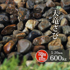 _|Cg5{!9/15^V 5-20mm 600kg (20kg×30) |      ې K  Tr ~ | K[fjO K[f V 뉀 ؒ a a a {뉀 a  V