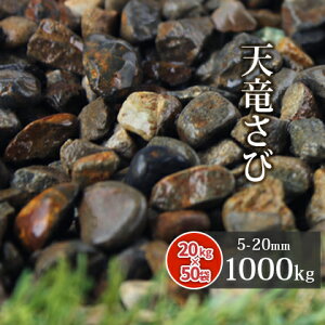 V 5-20mm 1000kg (20kg×50) |      ې K  Tr ~ | K[fjO K[f V 뉀 ؒ a a a {뉀 a  V GgX Av