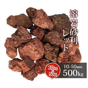 溶岩の通販 価格比較 価格 Com