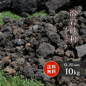 _|Cg5{}\!!^n⍻ ubN 0-20mm 10kg |     n diy ANAE  K[fjO | o ΎR  ~ bNK[f Ԓd Mы  ꍻ