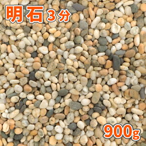  3 (5-15mm) 900gy1000~N[|t/䂤pPbg:,wsz|    ʍ ׂ  ̔ ~   diy K[fjO | K[f  }`O ʐ T