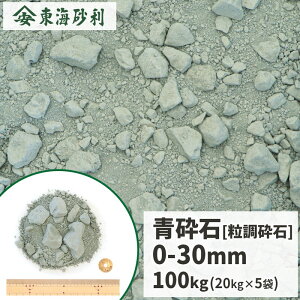 _|Cg5{11/1!^Ӑ 0-30mm [Ӑ (M-30)] 100kg (20kg×5) | xӐ  Ӑ   ԏ RN[g AXt@g H n z b  n  C ÉY