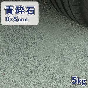 _|Cg5{}\!!^Ӑ 0-5mm 5kg | Ӑ    ~    u[ ԏ p[LO ԃXy[X diy OhJo[ ׂ Jo[ Jo[ Ӑ΍ ~ 