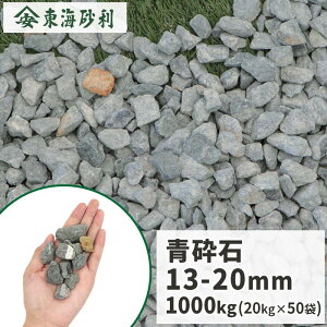 Ӑ 13-20mm [5] 1000kg (20kg×50) |     Ӑ  1g ԏ   ΍ 嗱 K[fjO a m K[f O\ GNXeA diy tH[ | Ӑ΍  A
