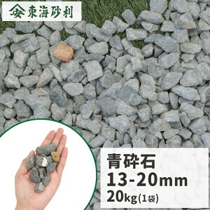 _|Cg5{!}\!^Ӑ 13-20mm [5] 20kg |    Ӑ ԏ ~ u[   K[fjO 嗱  K[f diy |   Av[`  Ԓd O\ GNX