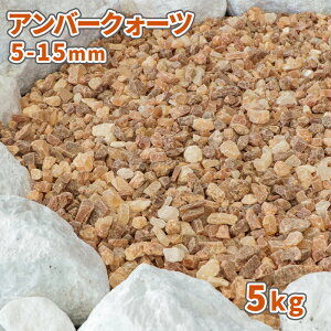 _|Cg10{!X[p[SALE!^Ao[NH[c 5-15mm 5kg |     ~ K[f Xg[ ύ }`O  K[fjO | diy ԏ  a bNK[f ؒ 