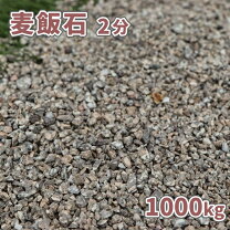 楽天市場】訳あり（石材｜木材・建築資材・設備）：花・ガーデン・DIY 