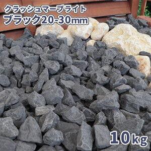 NbV}[uCg ubN 20-30mm 10kg |     diy K[f O\ ɕ~  ~ K[fjO | Ӑ a m   W  嗝 Xg[ Ӑ΍ 