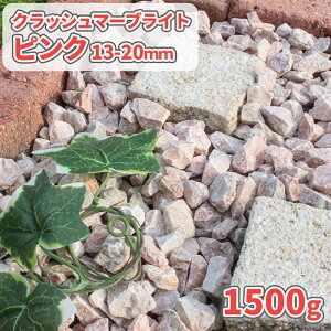 �_�|�C���g5�{!15��23:59�܂�!�^�N���b�V���}�[�u���C�g �s���N 13-20mm 1500g�y1000�~�N�[�|���t�z| ���� �� �� ������� �~�� ��� ������ ��� �Ӑ� �}���`���O �Ԓd �� �v�����^�[ ���| �K�[�f�� 